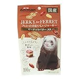 フェレット フード」の人気商品一覧 | 安い商品を通販サイトから探す